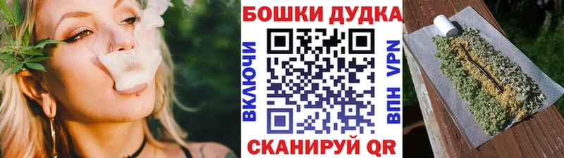 shop телеграм  Ессентуки  Шишки марихуана ГИДРОПОН 