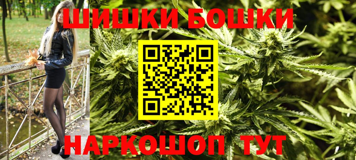 Бошки Шишки SATIVA & INDICA  МАРИХУАНА OG Kush  Вход с VPN  Ессентуки  Марихуана тримм 
