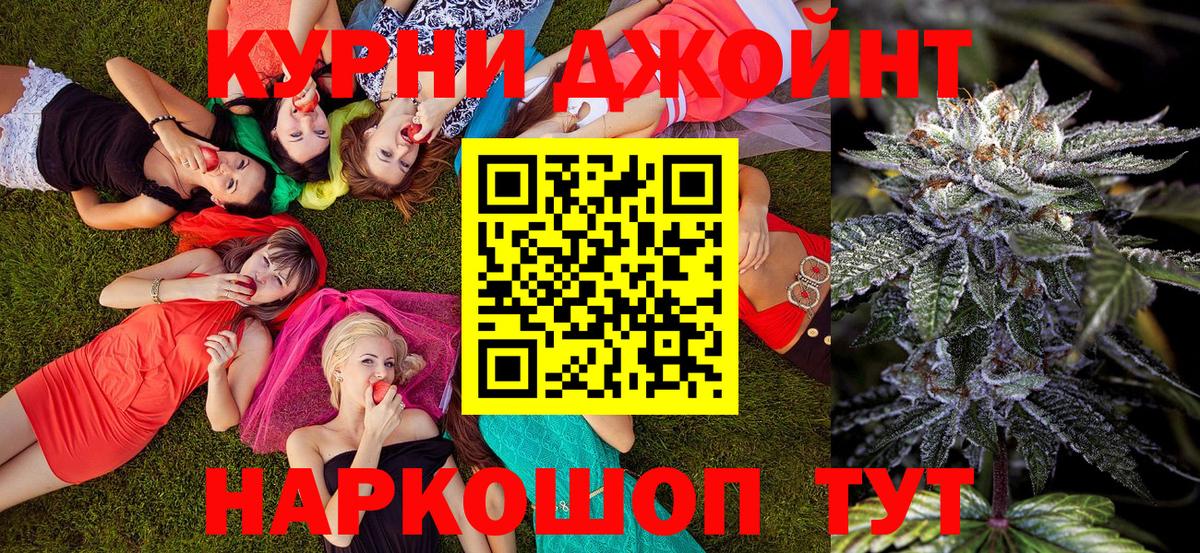 Канабис THC 21% Ессентуки